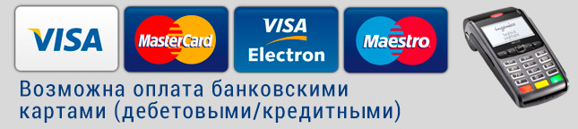 Возможность оплаты банковской картой